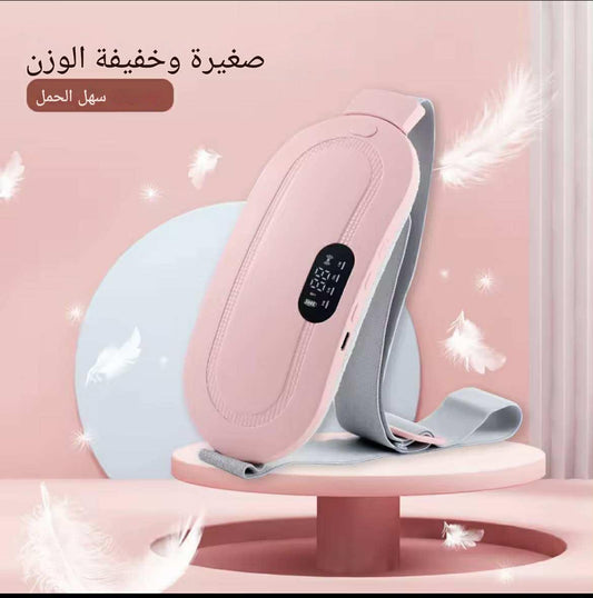 جهاز تخفيف آلام الدورة الشهرية