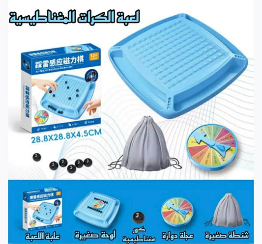لعبة الكرات المغناطيسية